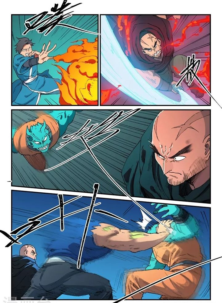 Star Martial God Technique 505 6