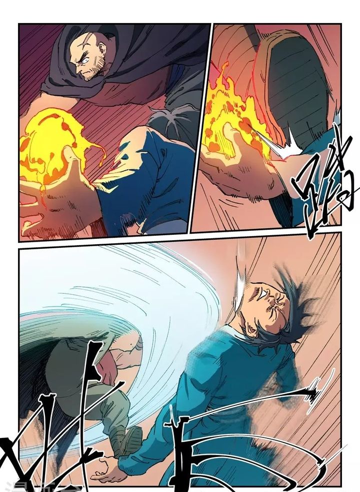Star Martial God Technique 505 8