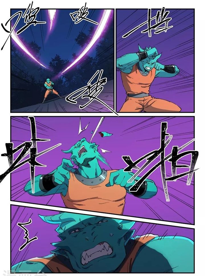 Star Martial God Technique 507 1