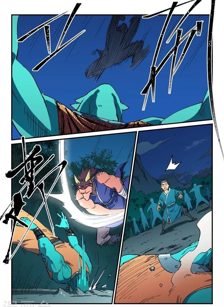 Star Martial God Technique 507 2