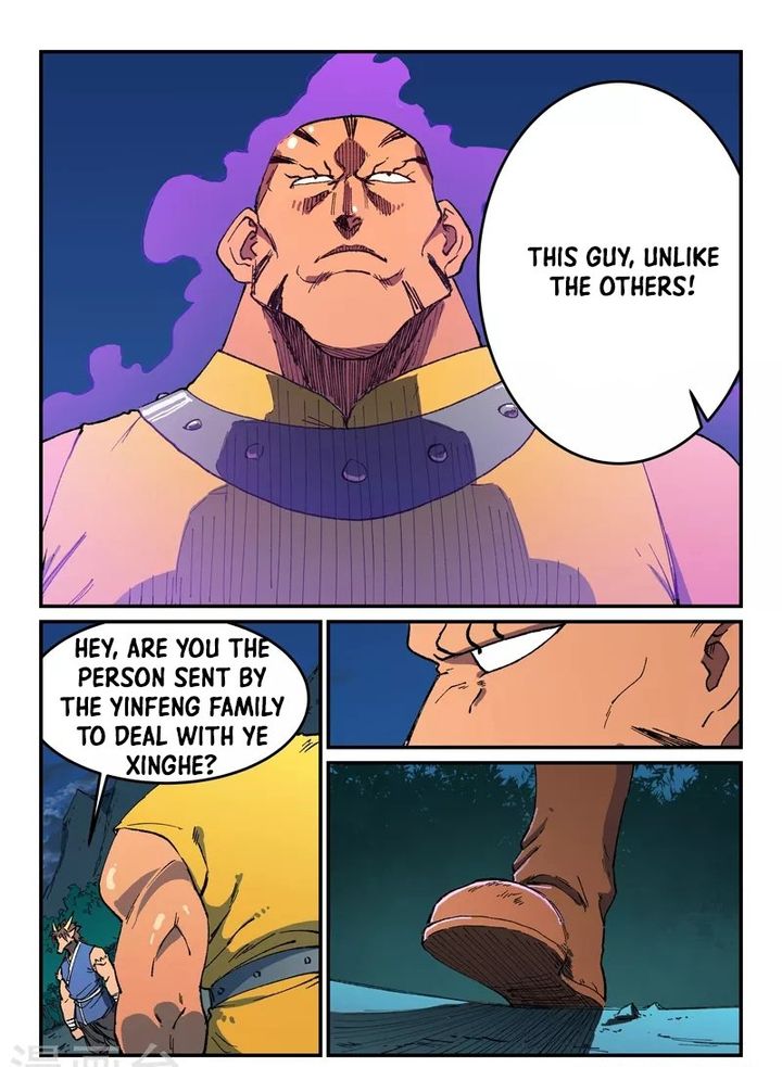 Star Martial God Technique 507 4