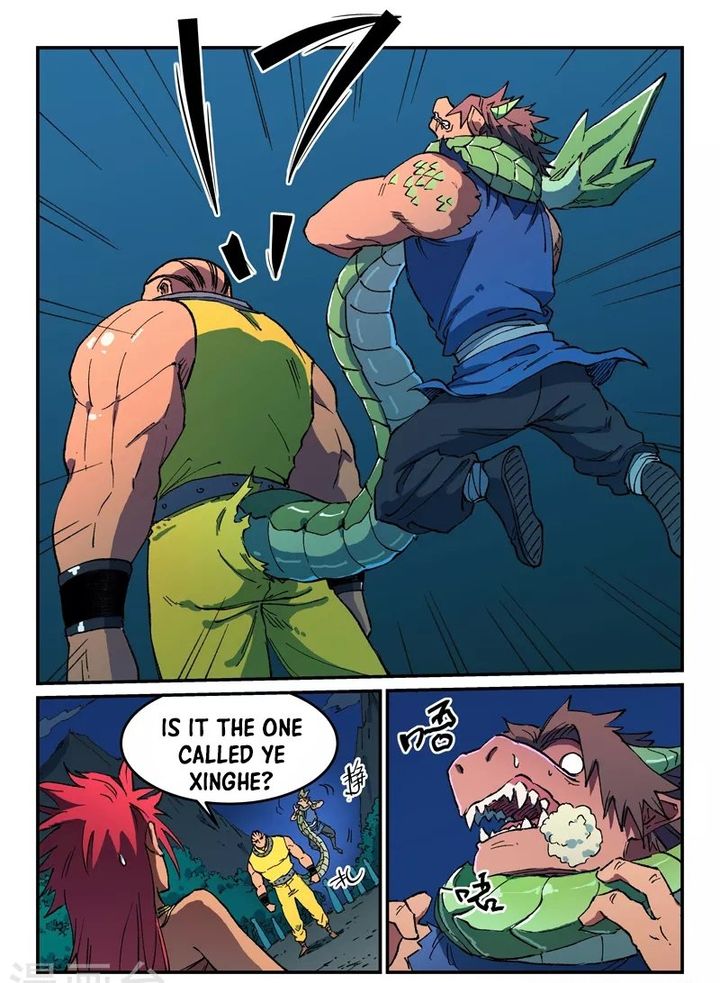 Star Martial God Technique 507 7