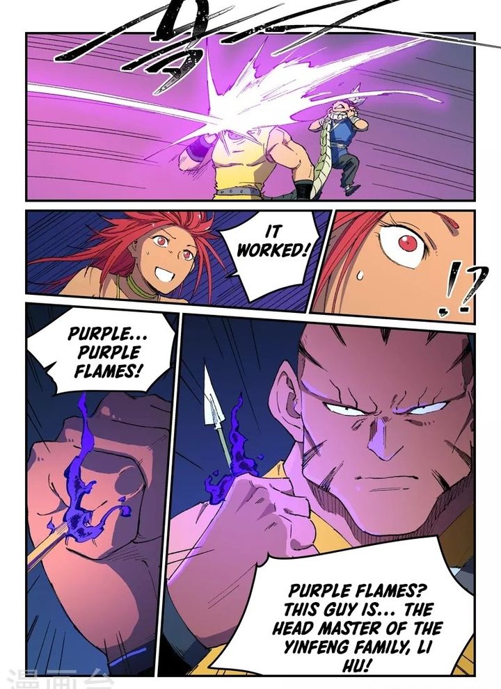 Star Martial God Technique 507 9