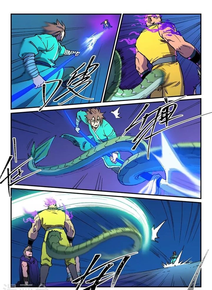 Star Martial God Technique 508 5