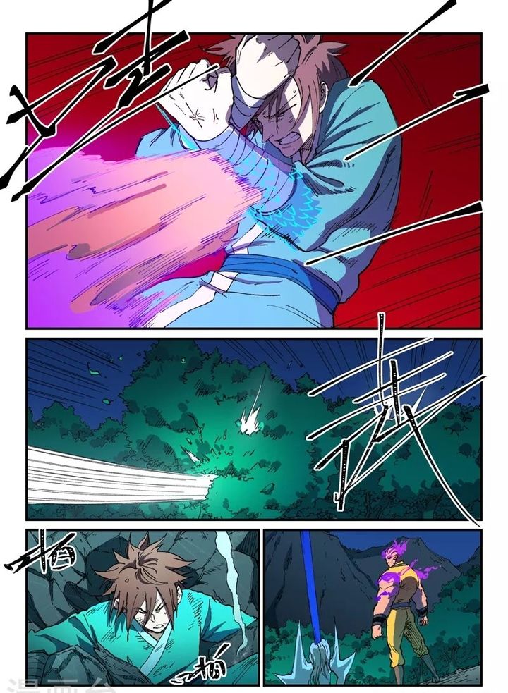 Star Martial God Technique 508 8