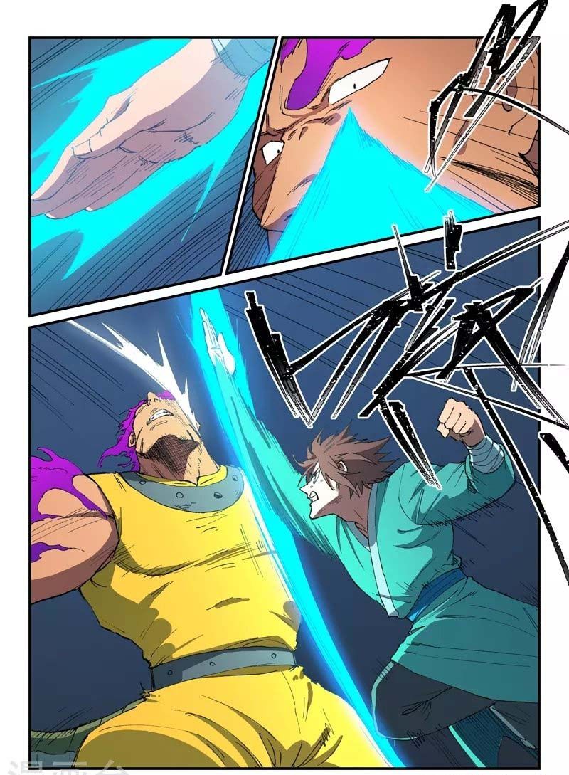 Star Martial God Technique 509 8