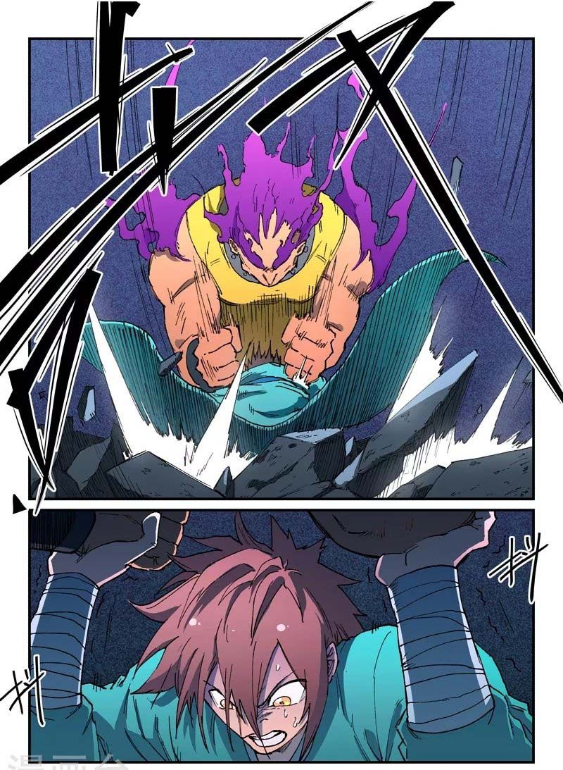 Star Martial God Technique 510 1