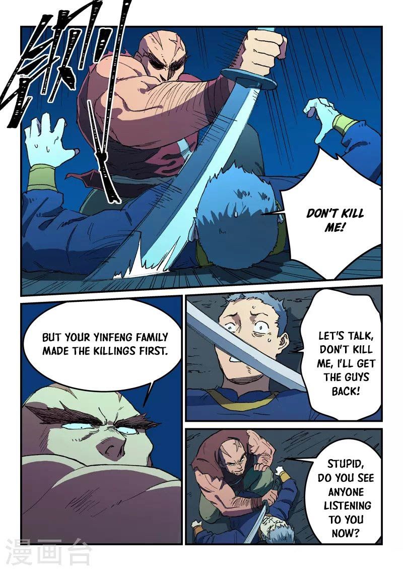 Star Martial God Technique 512 7