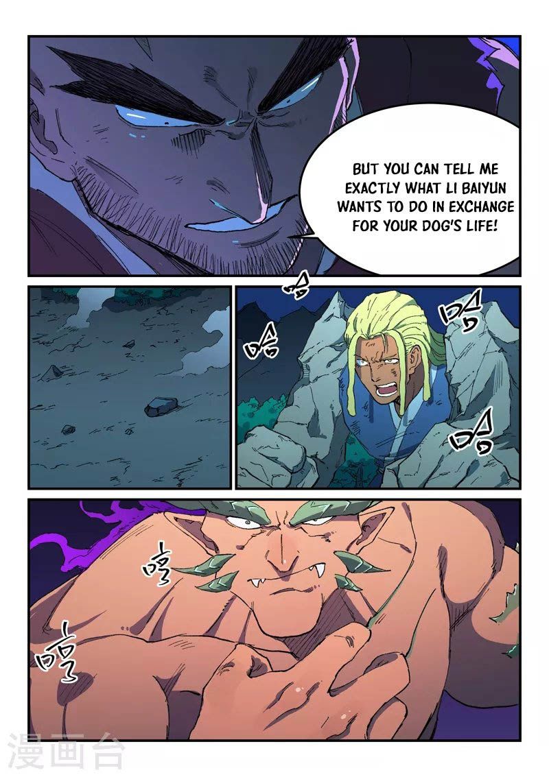 Star Martial God Technique 512 8