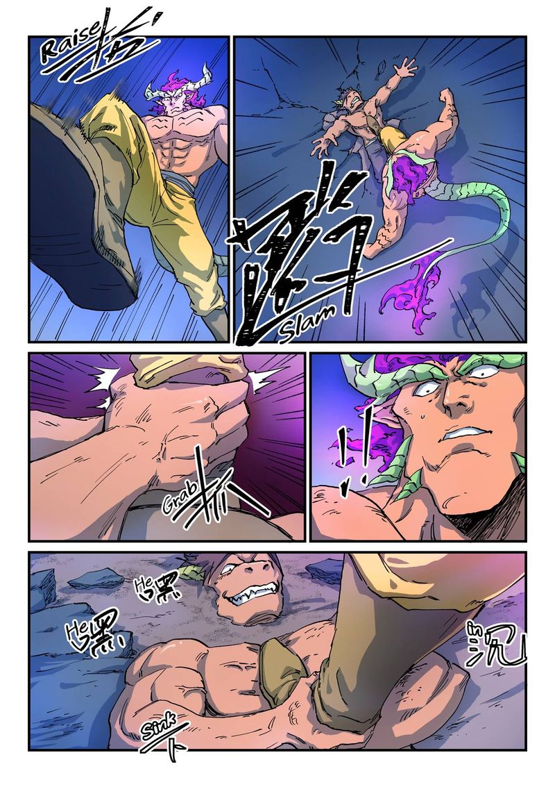 Star Martial God Technique 516 4