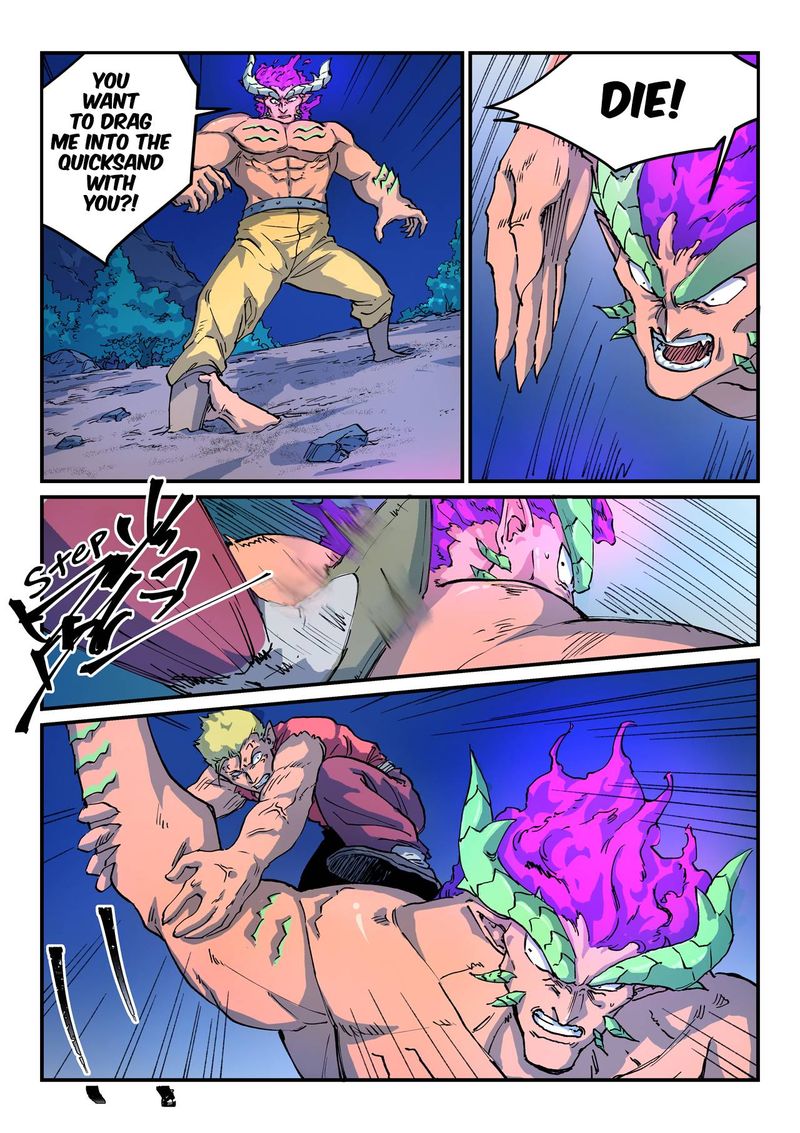Star Martial God Technique 516 5