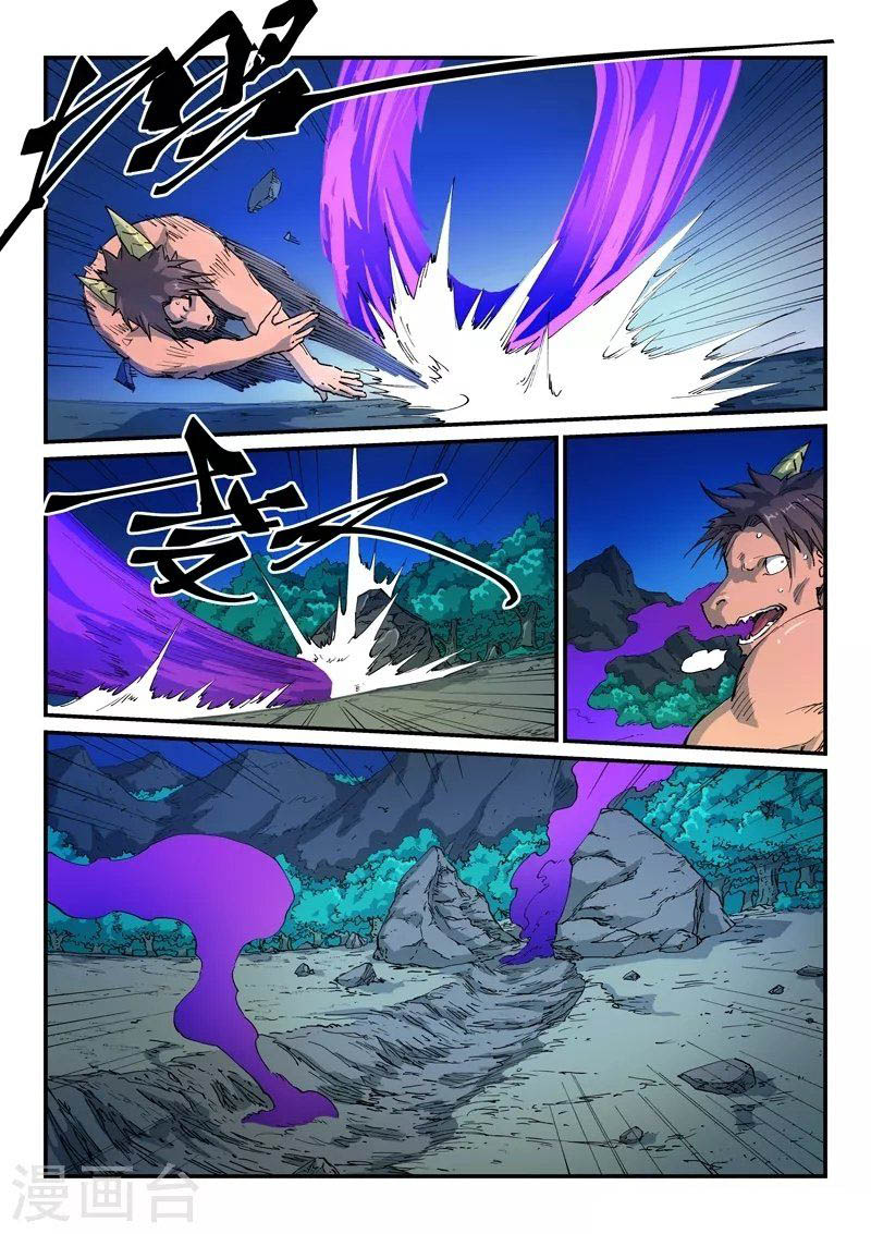 Star Martial God Technique 518 3