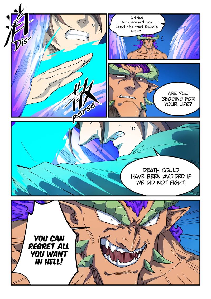 Star Martial God Technique 519 2