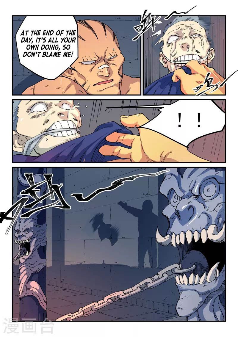 Star Martial God Technique 522 7