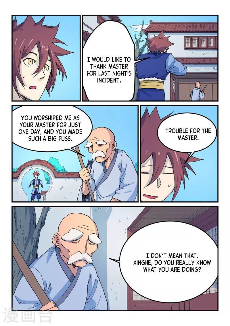 Star Martial God Technique 523 2