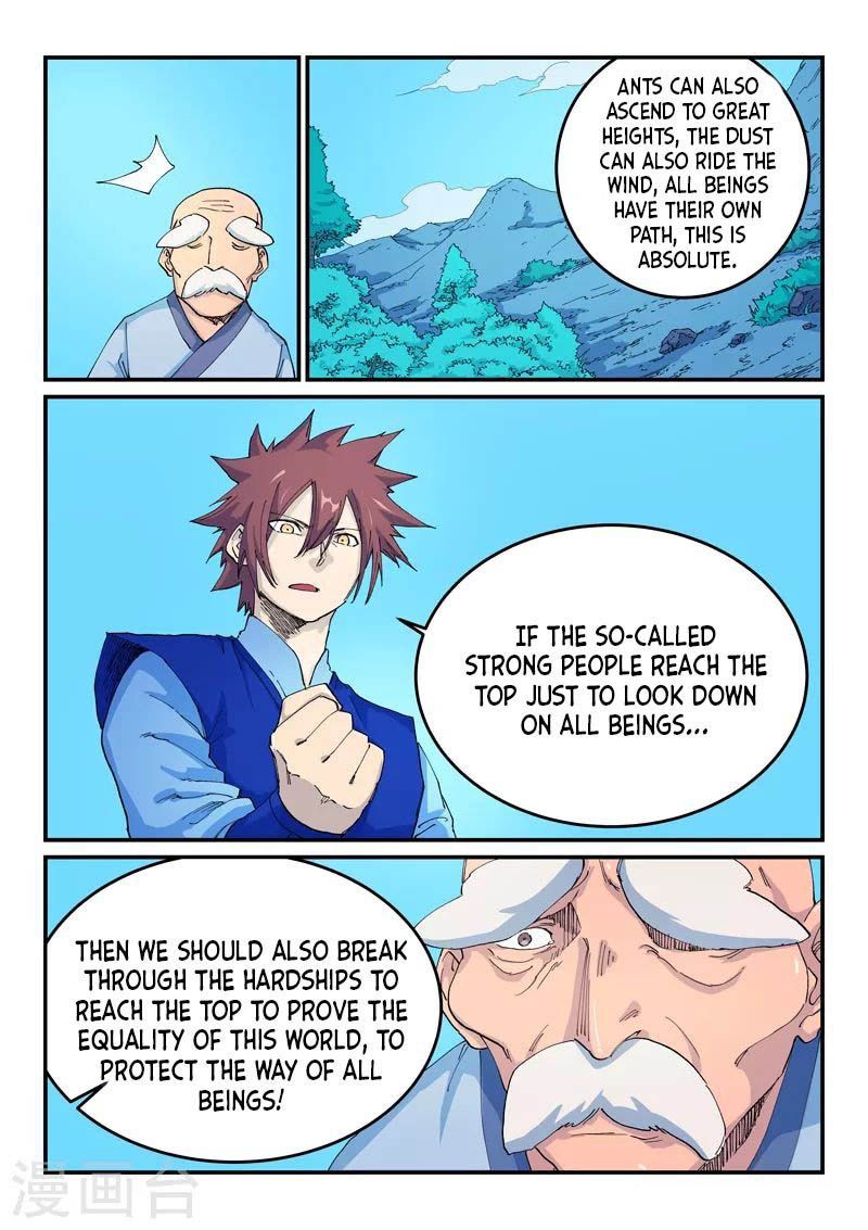 Star Martial God Technique 523 5