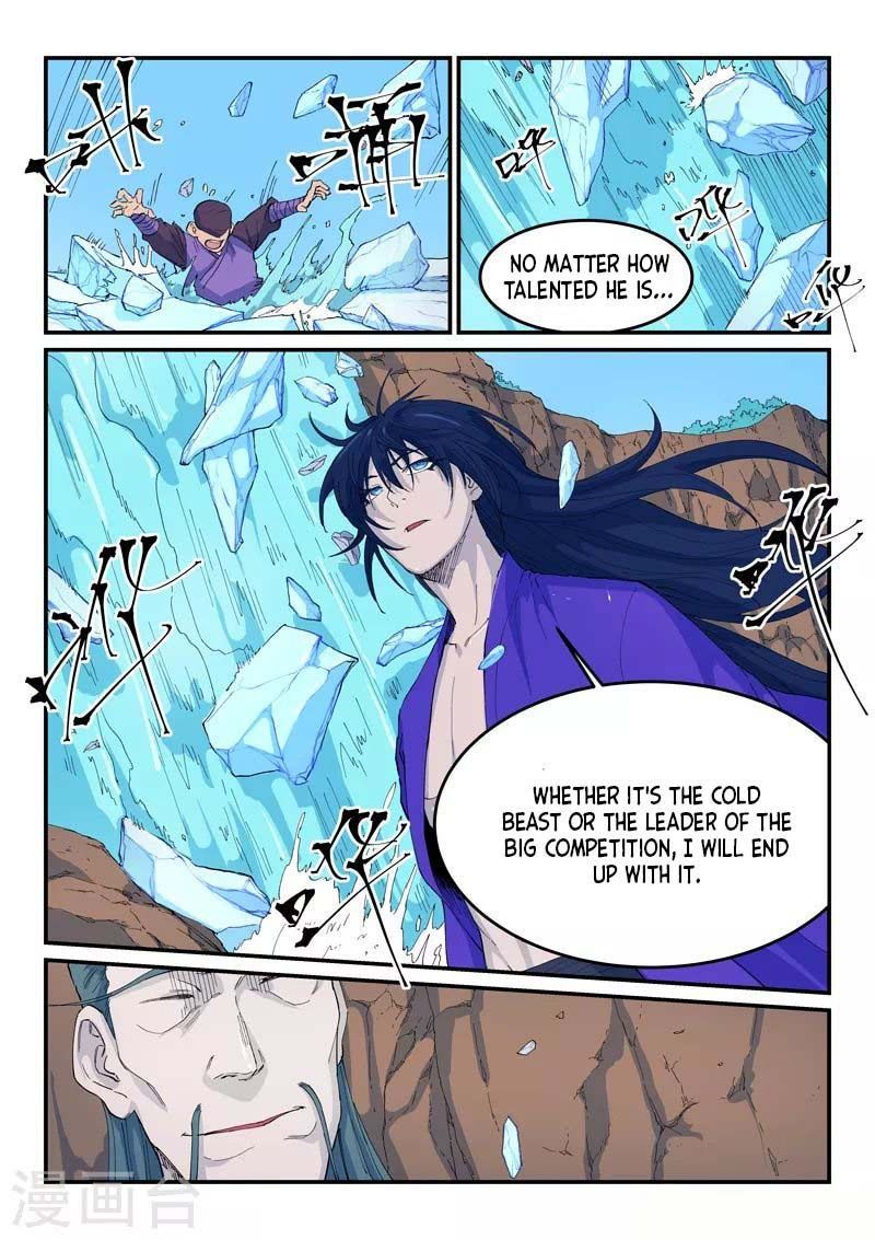 Star Martial God Technique 524 4