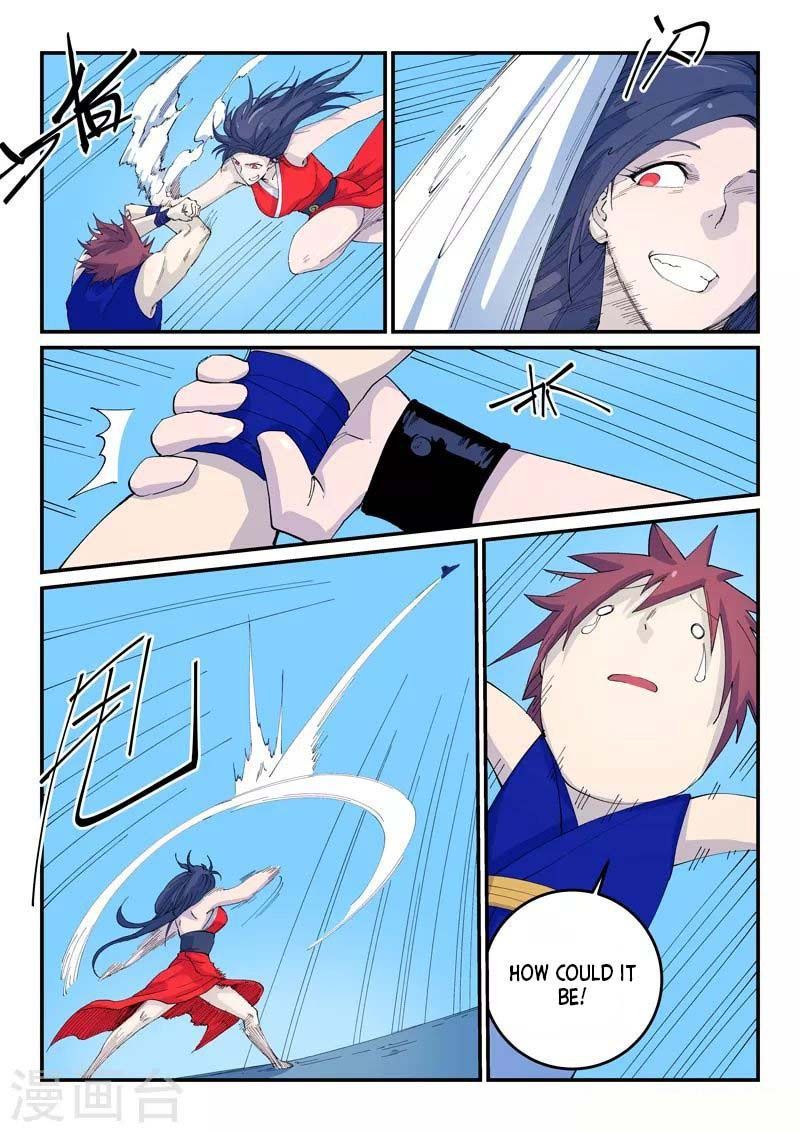 Star Martial God Technique 524 7