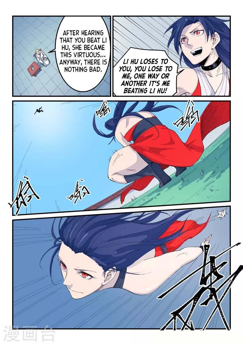 Star Martial God Technique 524 8