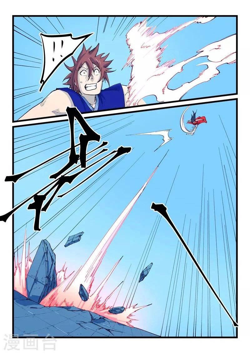 Star Martial God Technique 525 1