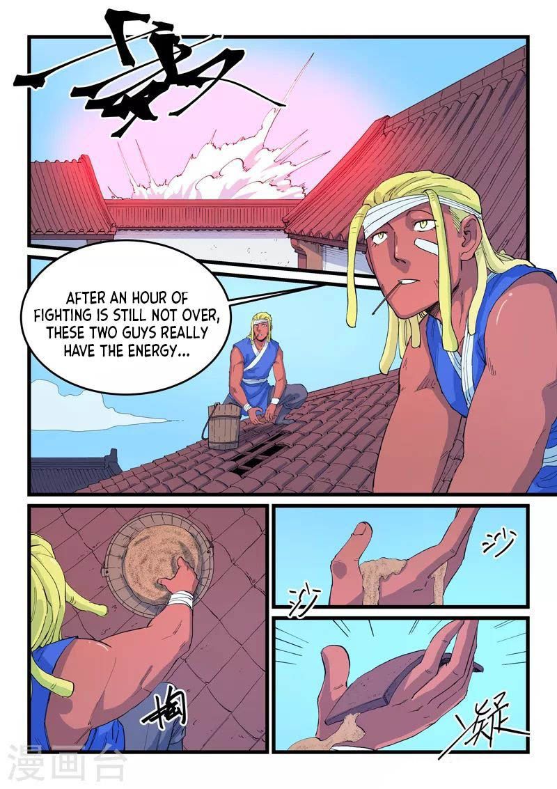 Star Martial God Technique 525 6