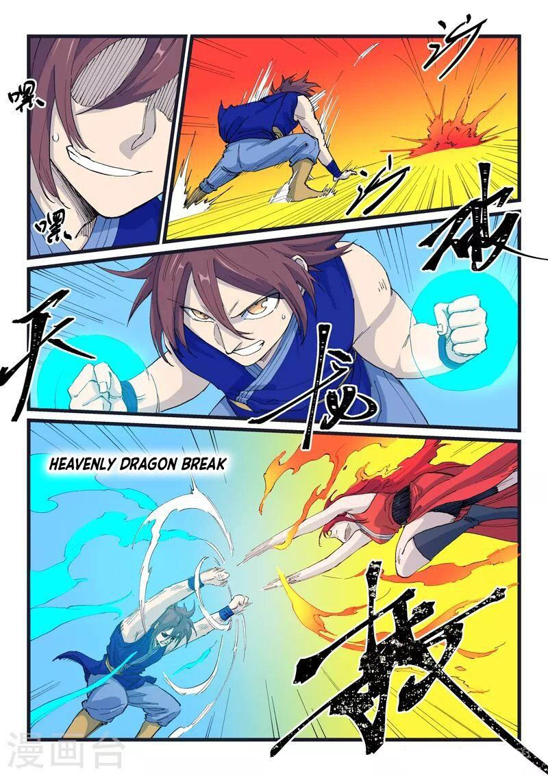 Star Martial God Technique 526 2