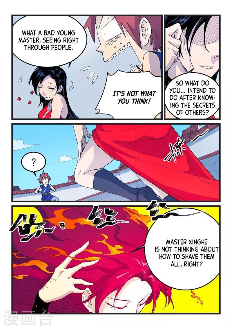 Star Martial God Technique 526 7