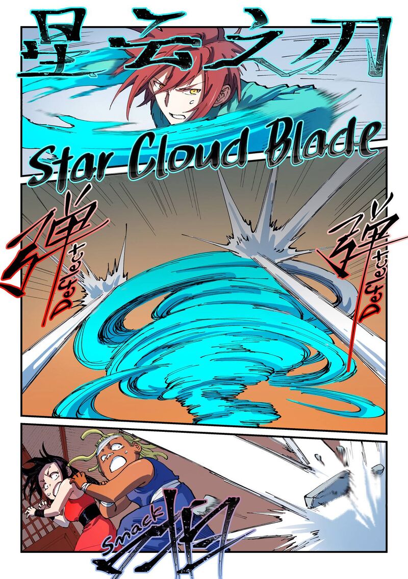 Star Martial God Technique 538 6