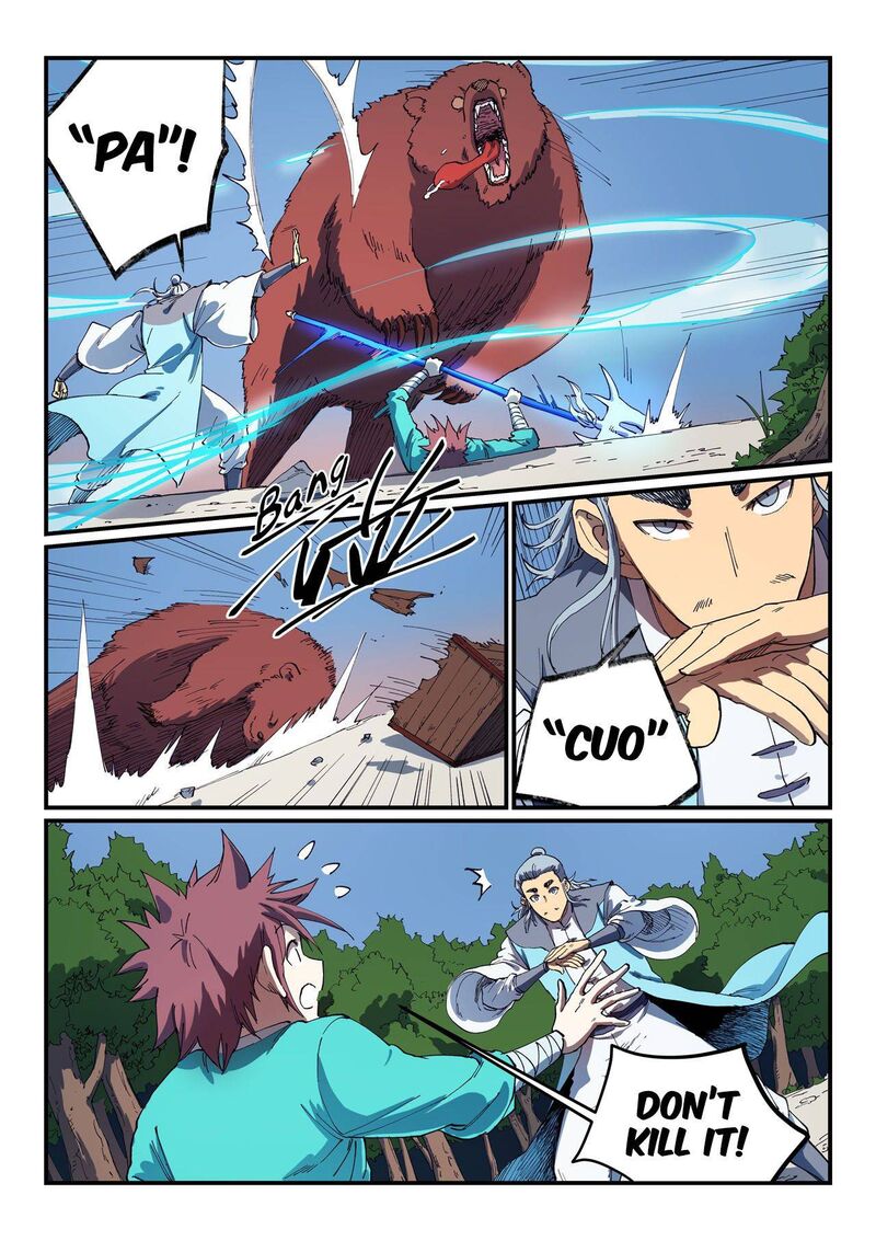 Star Martial God Technique 547 2