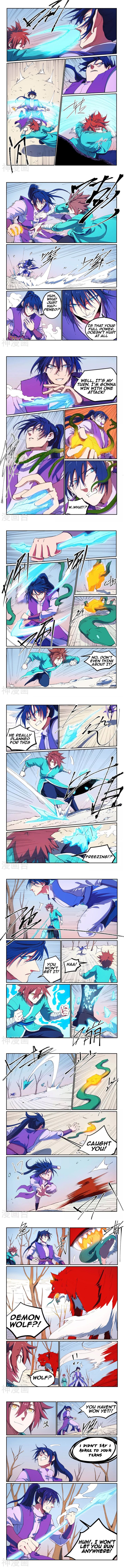 Star Martial God Technique 564 1