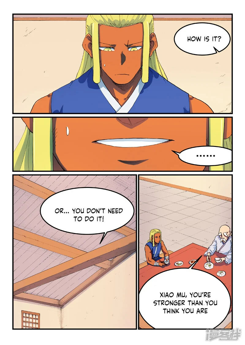 Star Martial God Technique 580 1