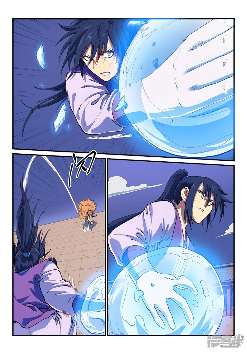 Star Martial God Technique 582 2