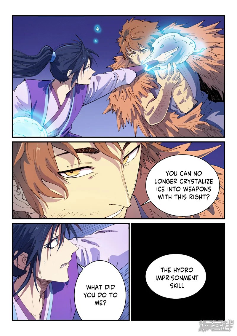 Star Martial God Technique 582 4