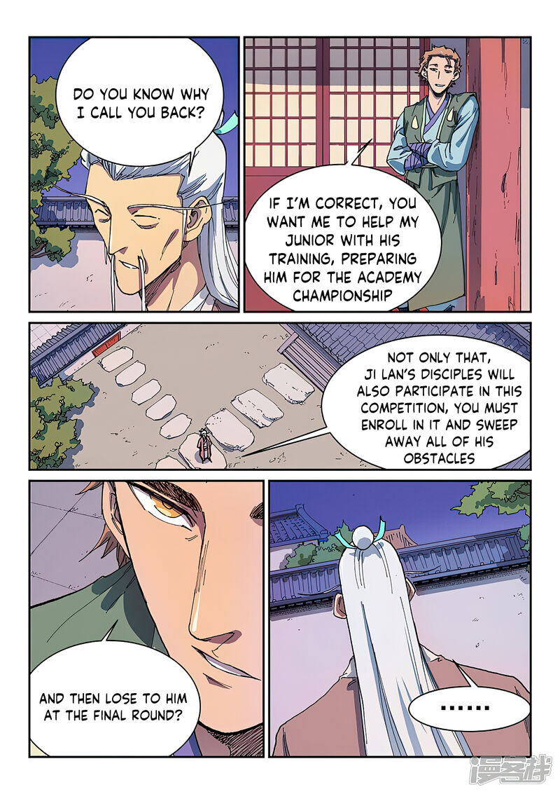 Star Martial God Technique 584 8