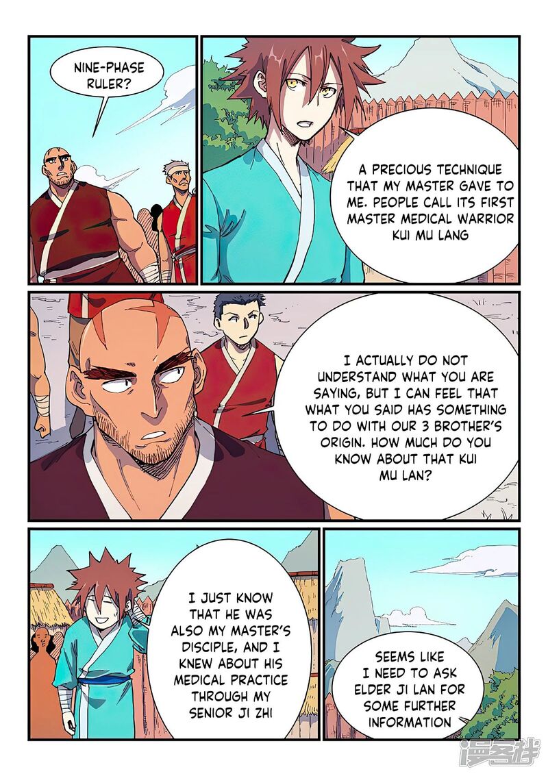 Star Martial God Technique 586 6