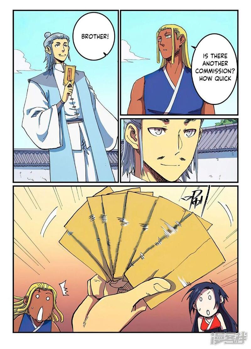 Star Martial God Technique 588 1