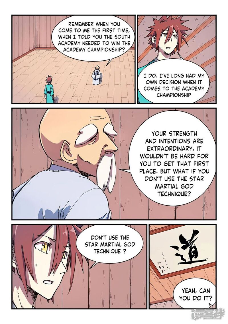 Star Martial God Technique 588 5
