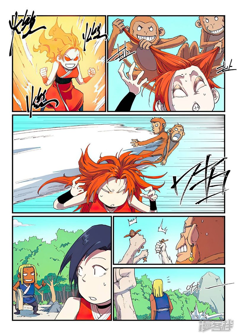 Star Martial God Technique 590 6