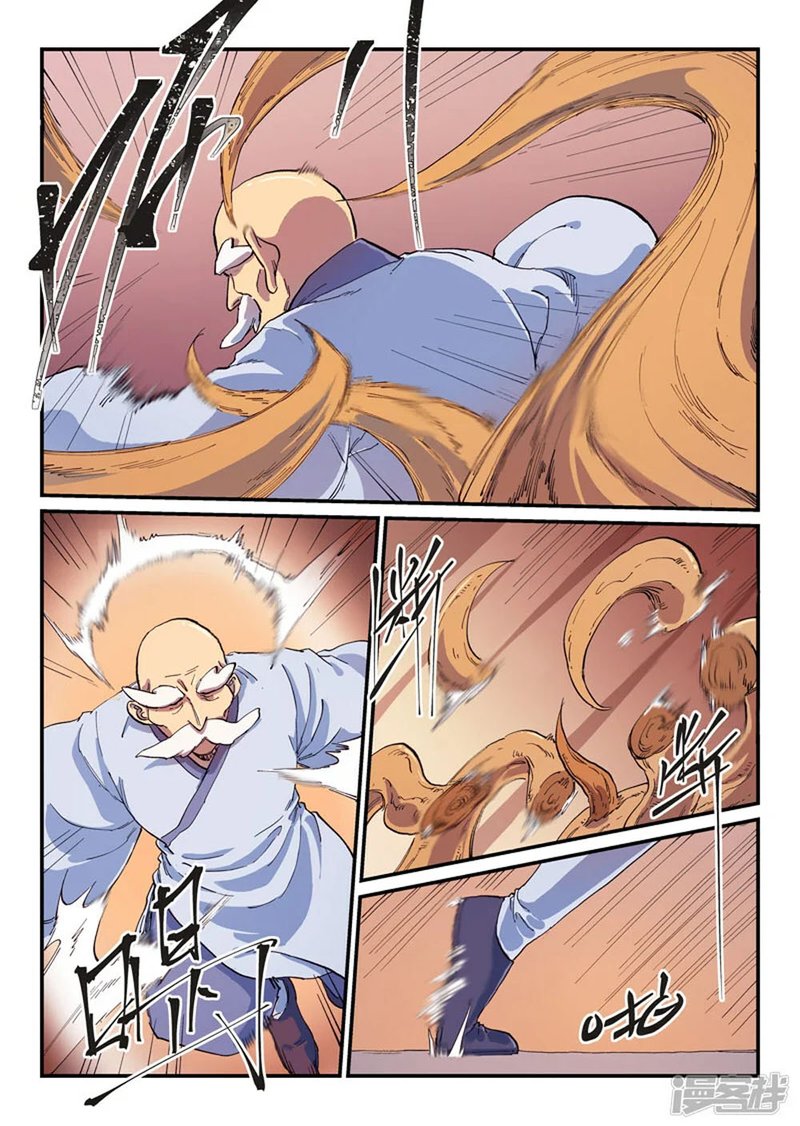 Star Martial God Technique 591 1