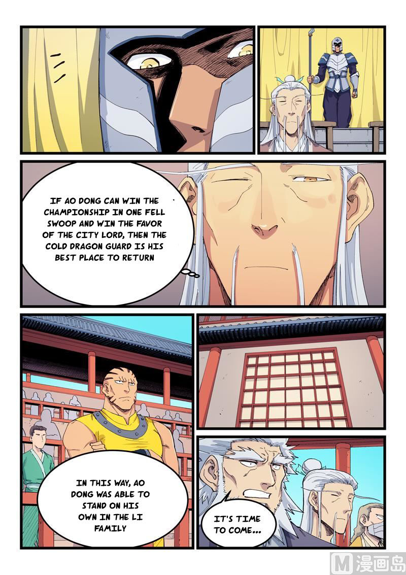 Star Martial God Technique 596 5