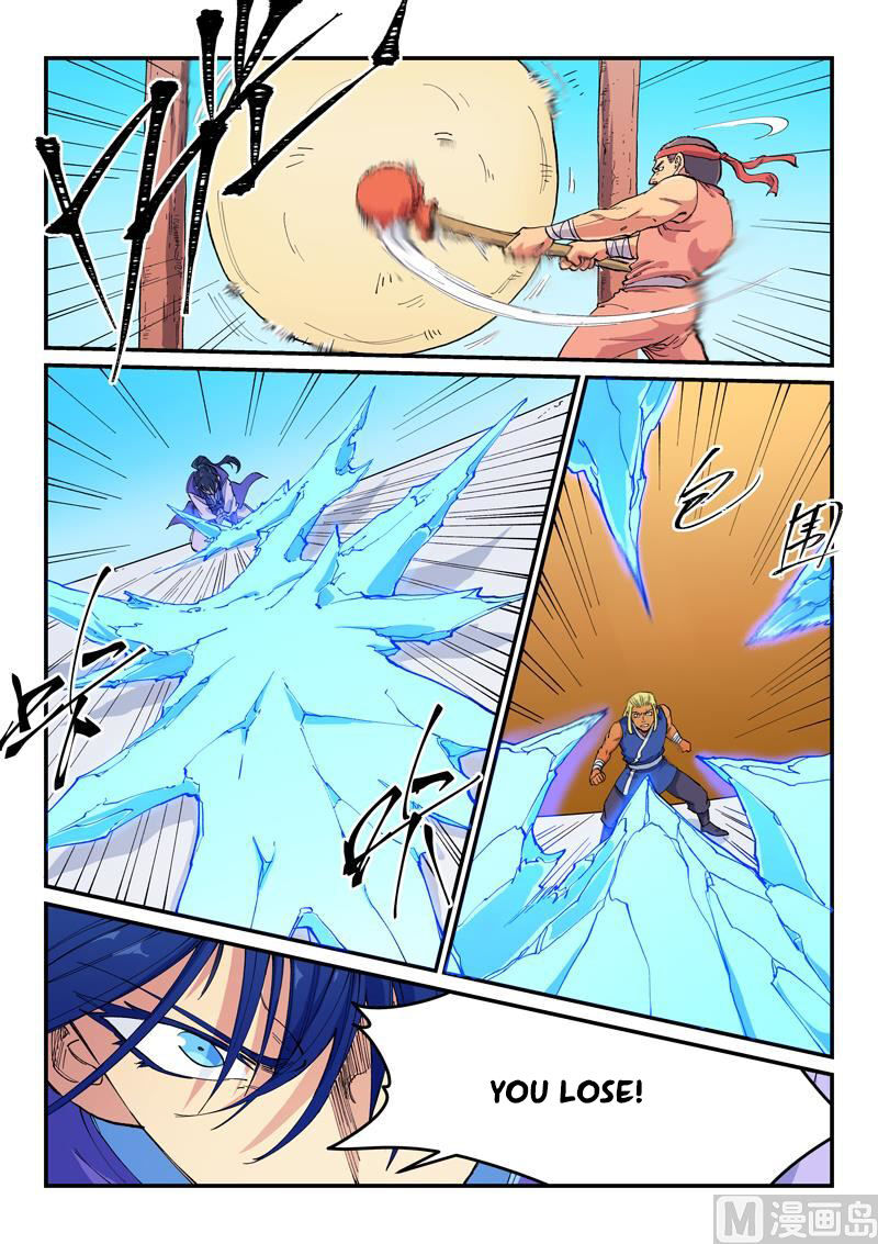 Star Martial God Technique 599 7