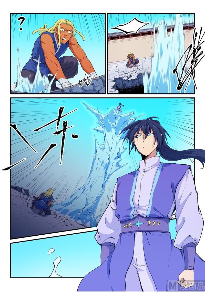 Star Martial God Technique 600 9