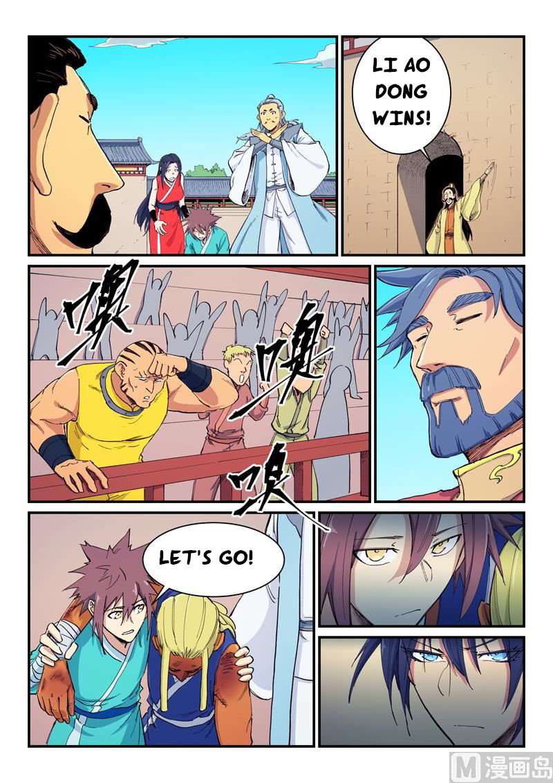 Star Martial God Technique 601 4