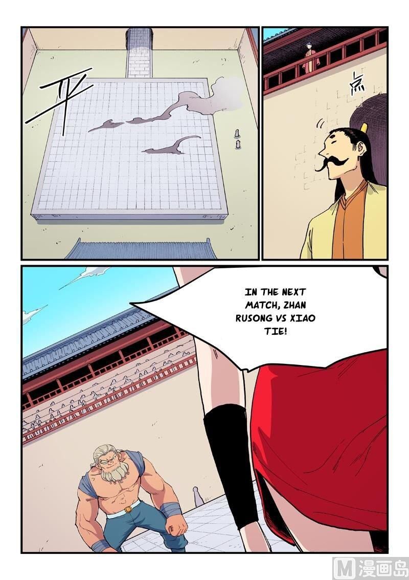 Star Martial God Technique 602 8