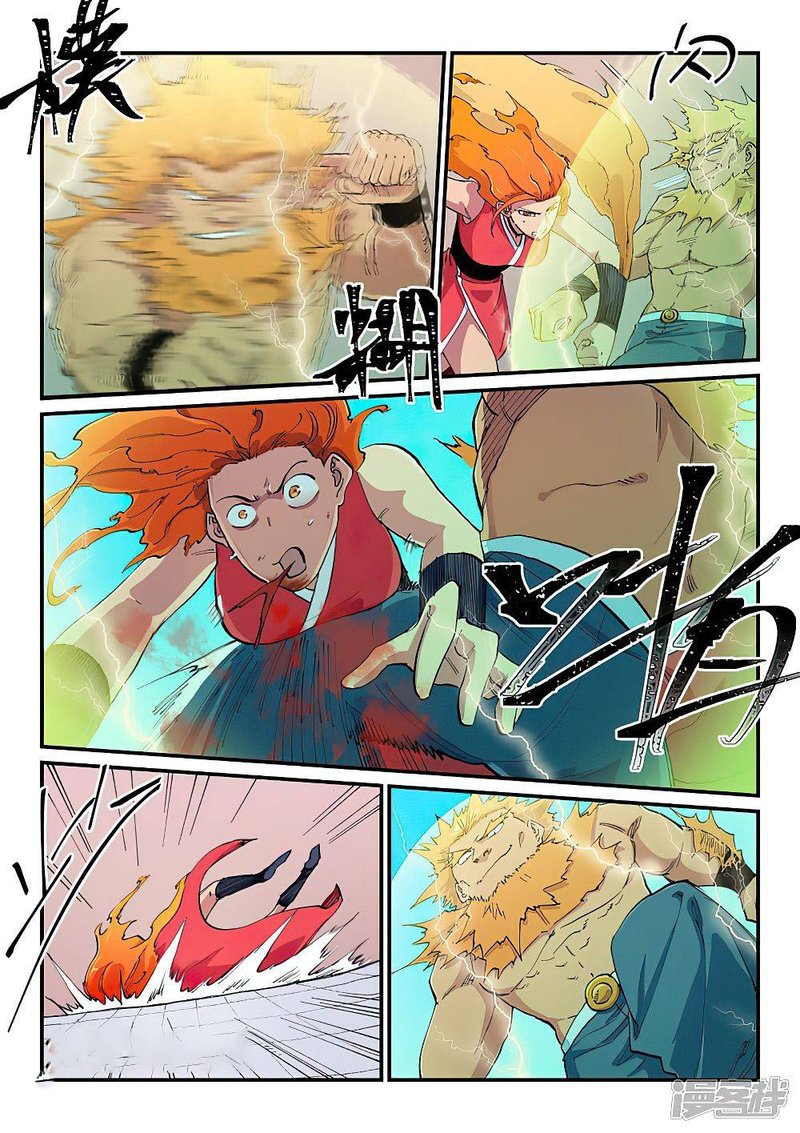 Star Martial God Technique 606 4
