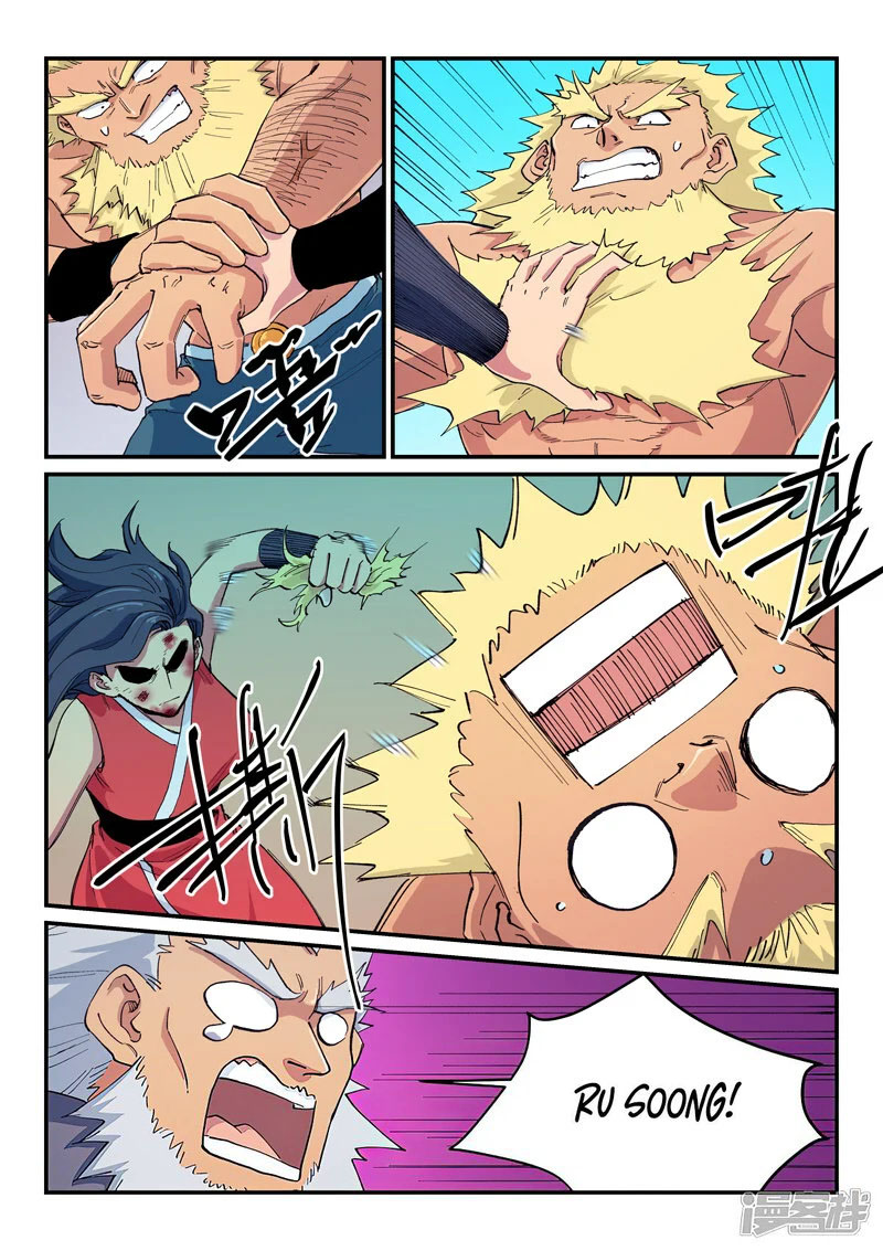 Star Martial God Technique 608 3