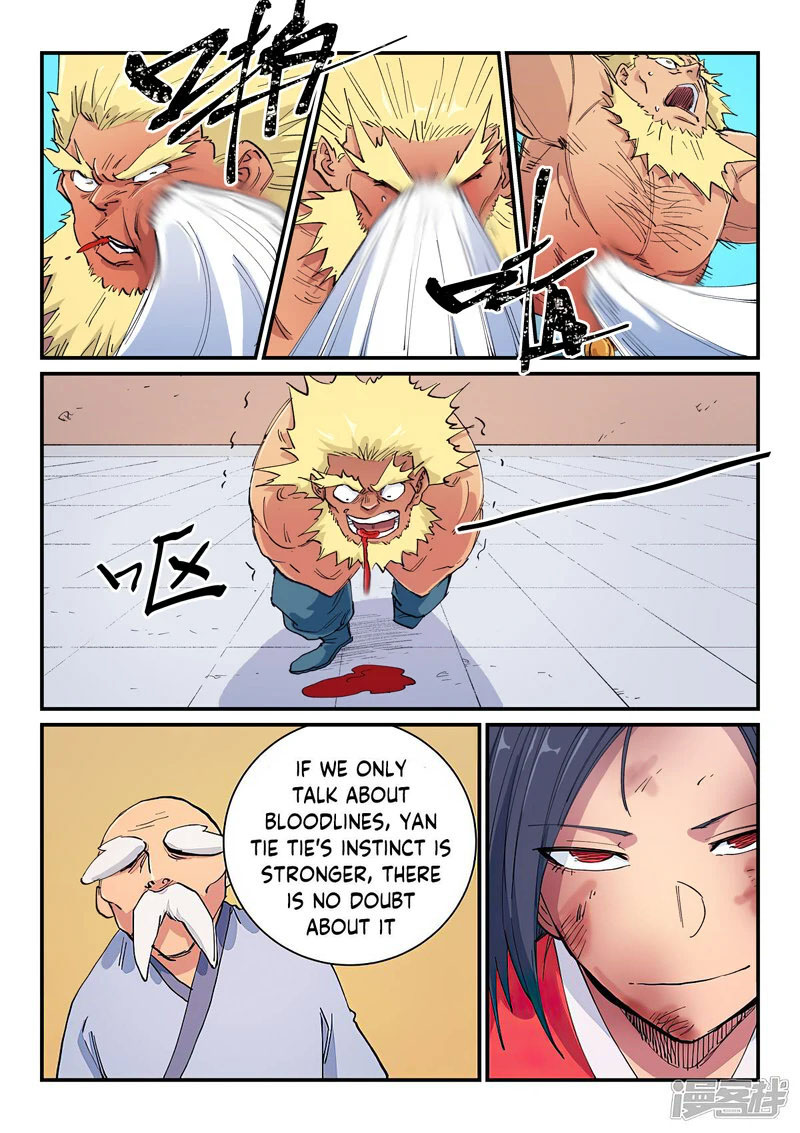 Star Martial God Technique 608 7