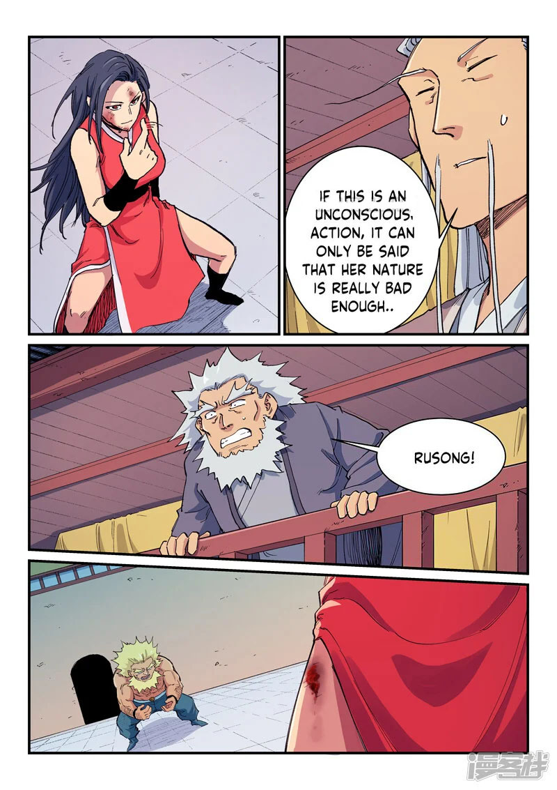 Star Martial God Technique 608 8