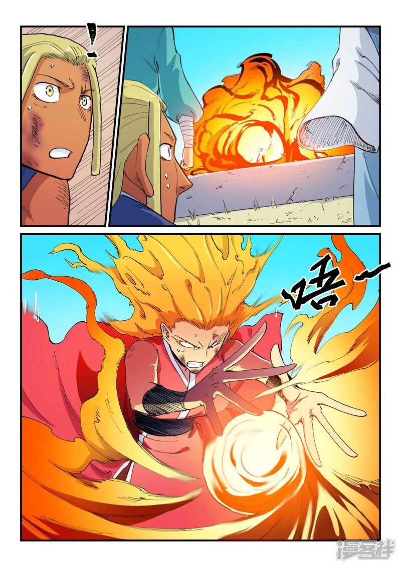 Star Martial God Technique 609 5