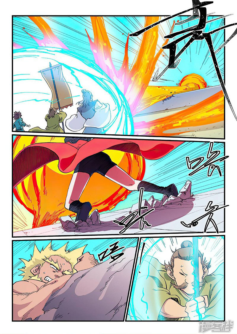 Star Martial God Technique 610 1